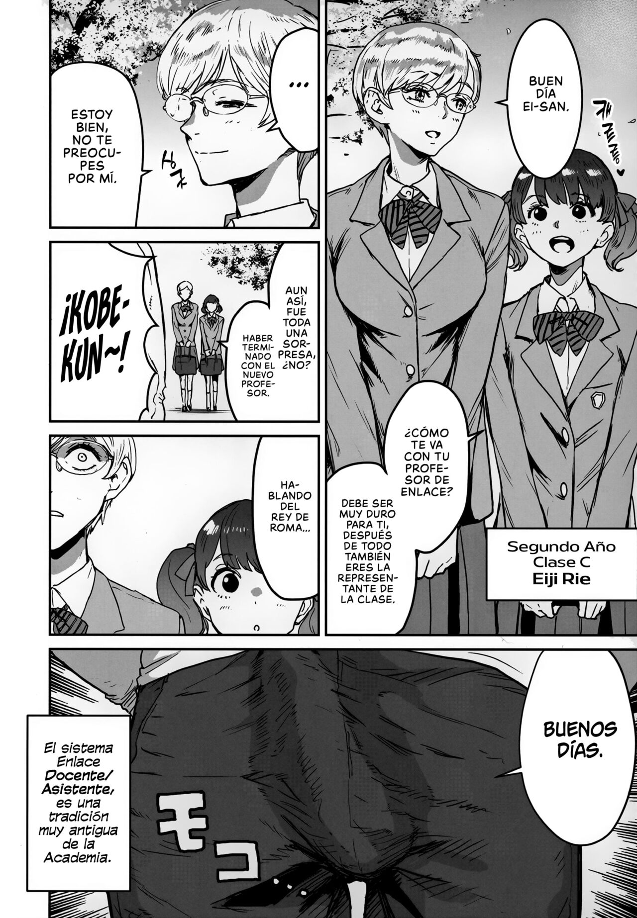 Cool-chan wa Sensei Kakari | Cool-chan es la Asistente de su Profesor page 6 full