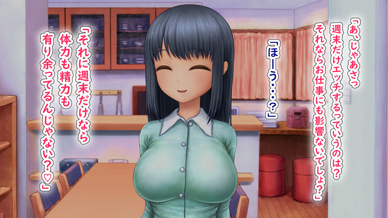 pixiv みつぷりん page 8 full