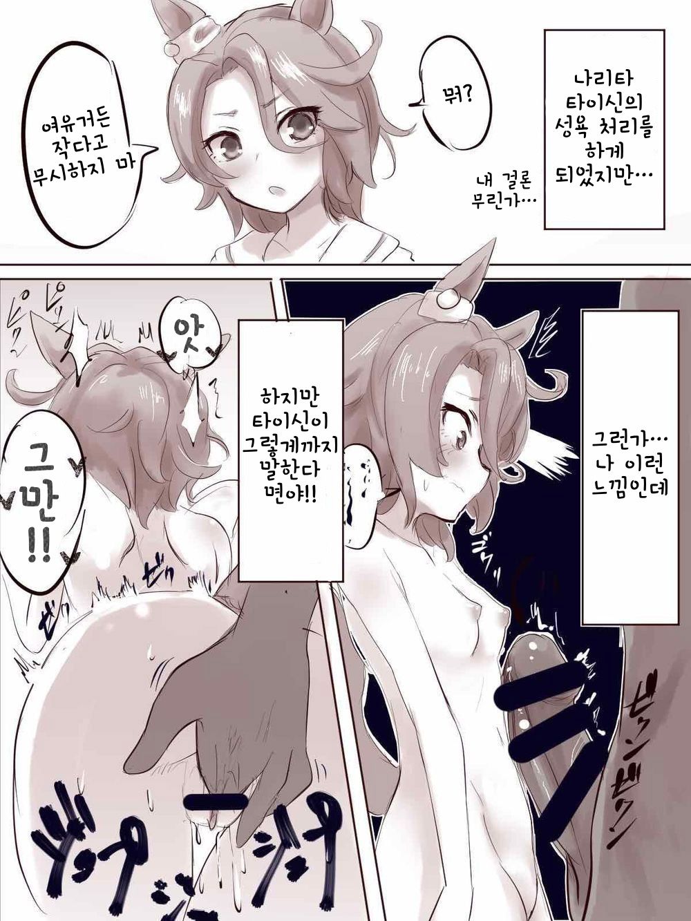 tetet 모음 page 1 full