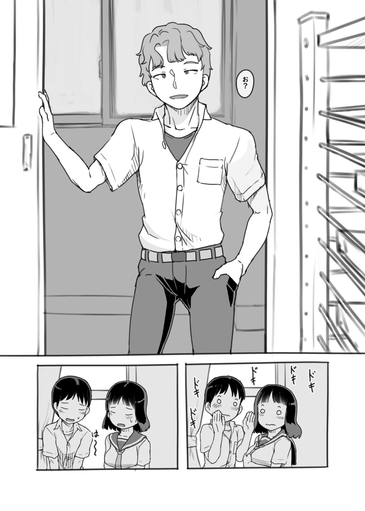 Yumeoi Kareshi Mochi Doukyuusei page 10 full