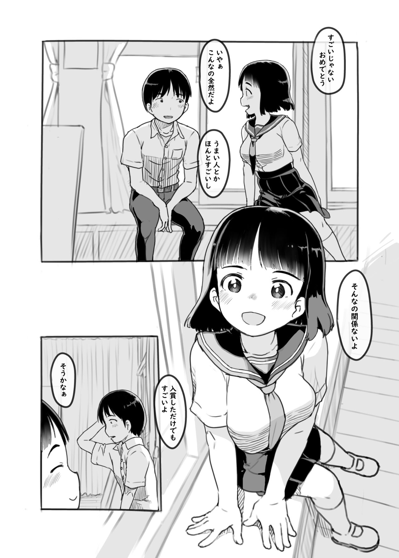 Yumeoi Kareshi Mochi Doukyuusei page 5 full