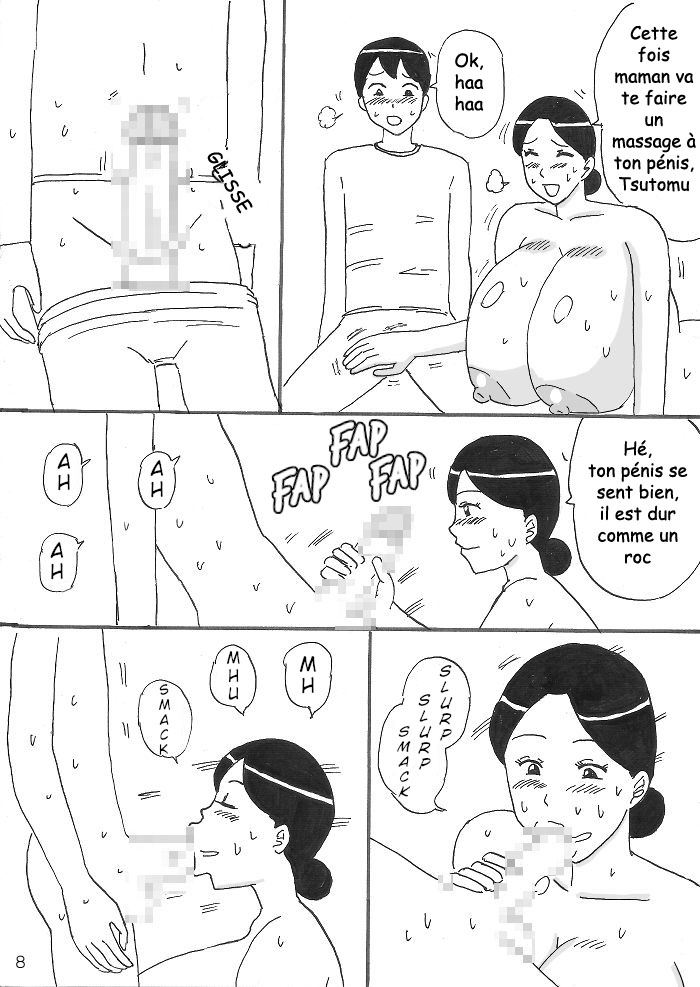 Mama ni Oppai Massage page 8 full