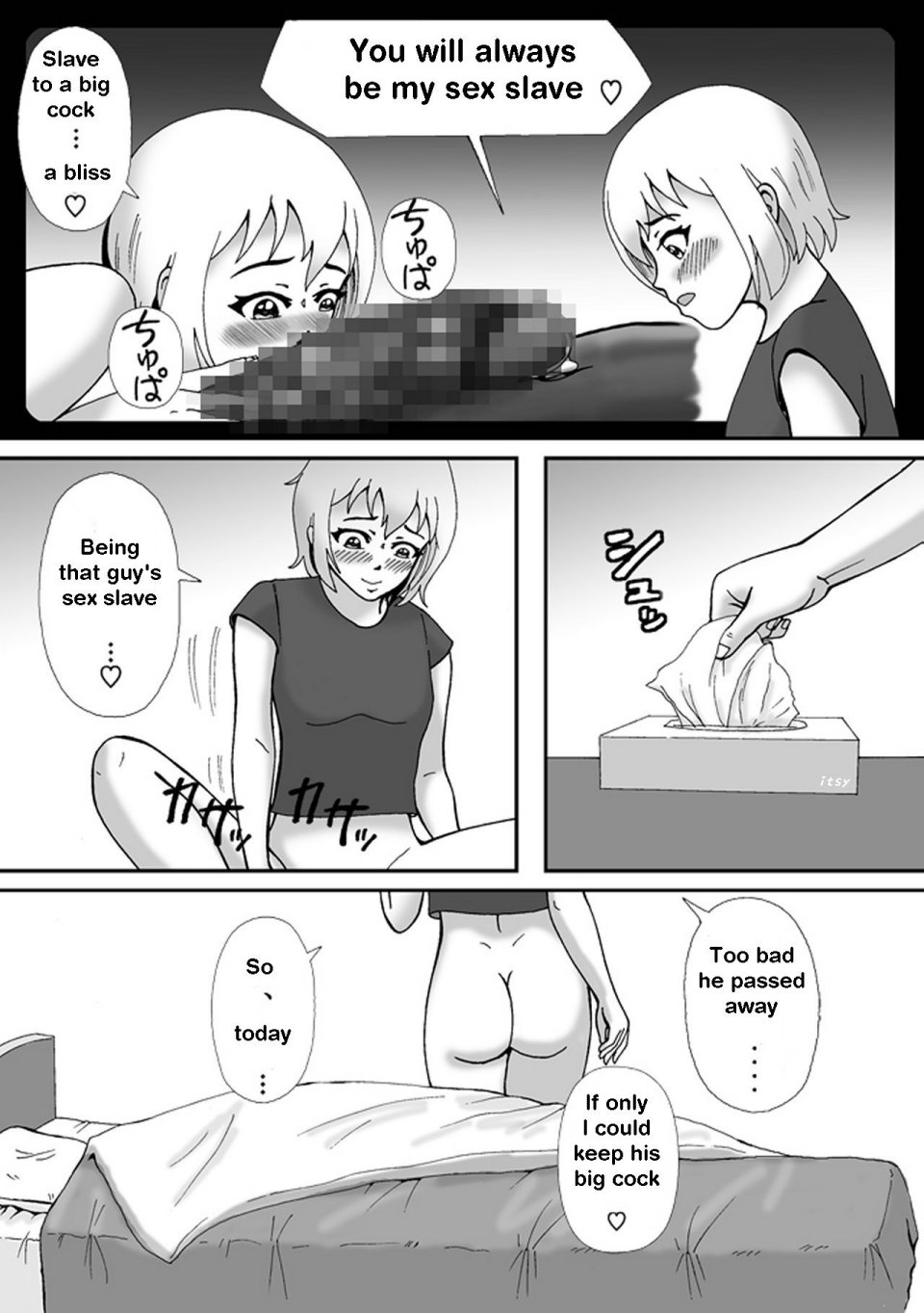 こんなふうにマゾにされていくのね。ニューハーフ娼婦露出調教旅行 | Transsexual prostitute exhibitionist training trip page 7 full