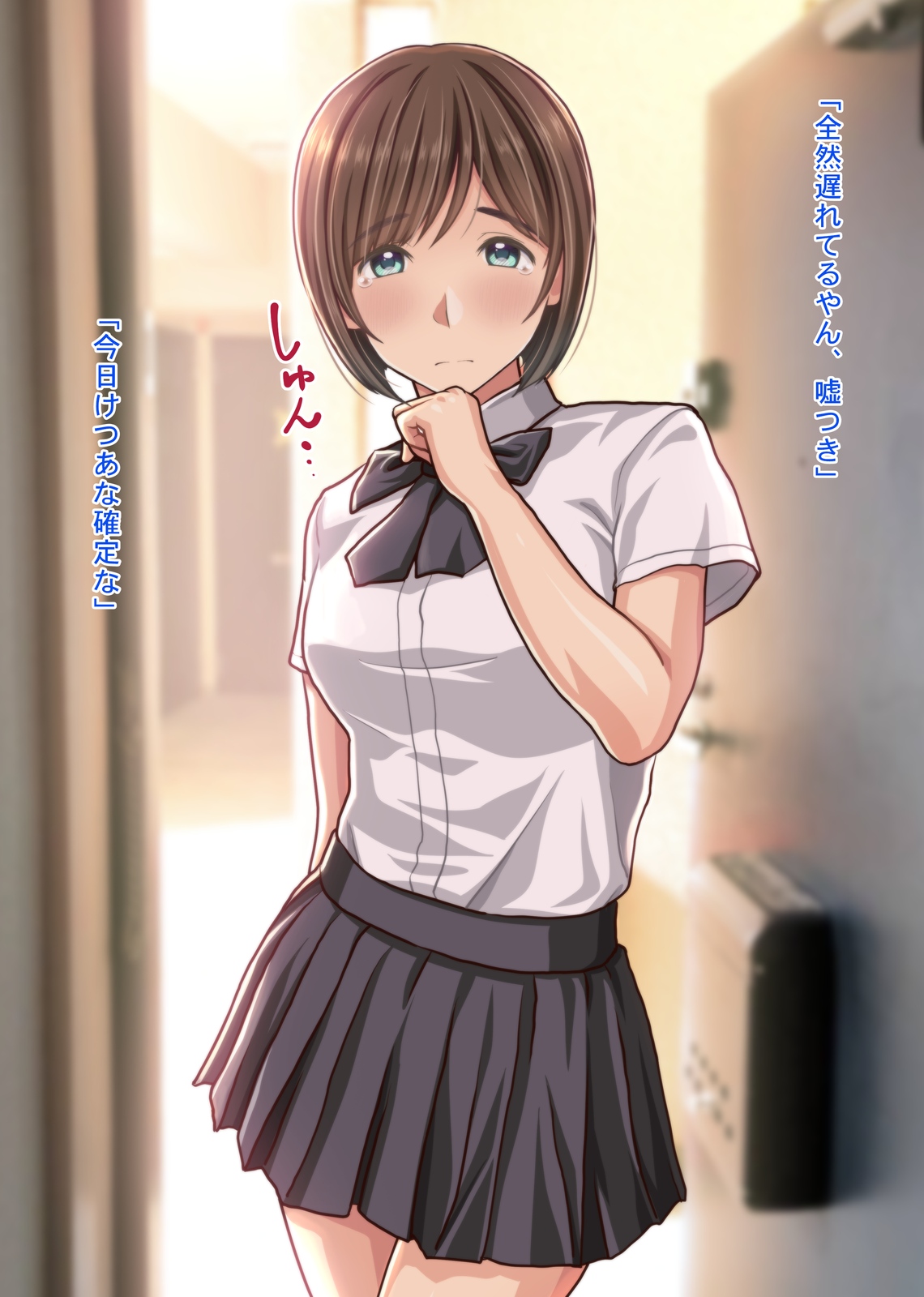 罰だから今日は…けつあな確定～おえおうフェラ後 強制ケツ穴生中エッチ!～ page 5 full