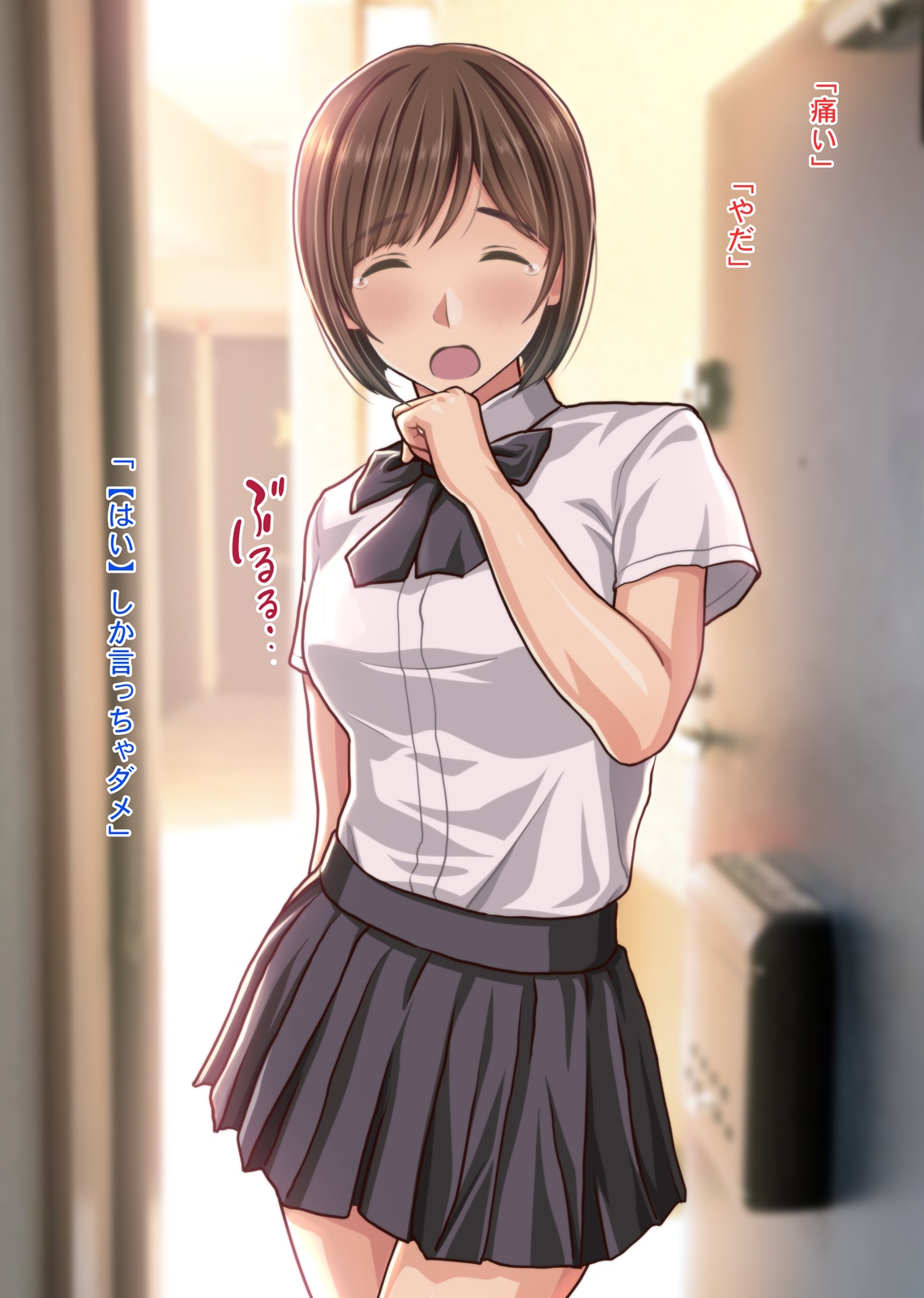 罰だから今日は…けつあな確定～おえおうフェラ後 強制ケツ穴生中エッチ!～ page 7 full