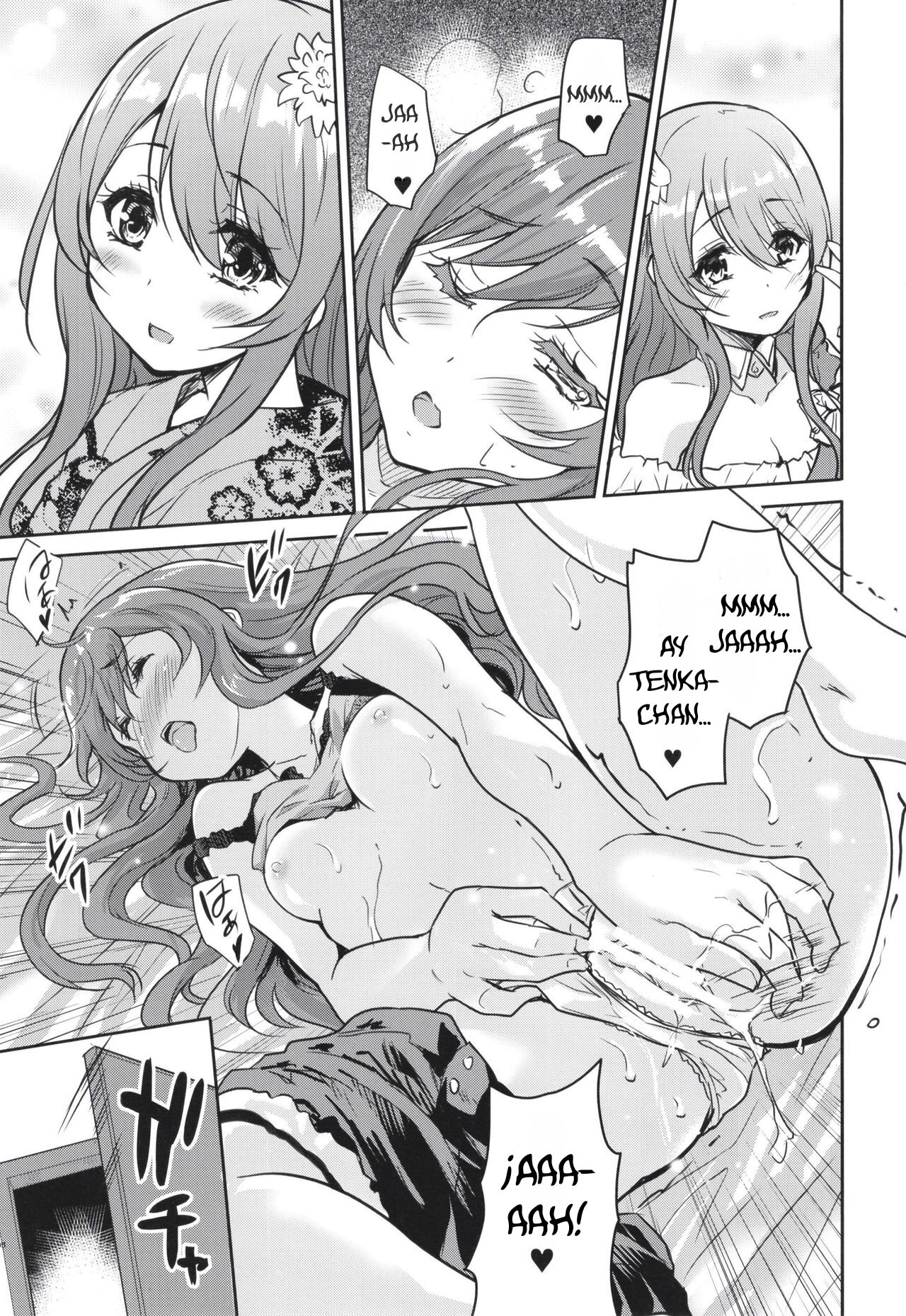 Na-Chan o Netsu de Acchicchi. Tenka Ugokimasu. page 4 full