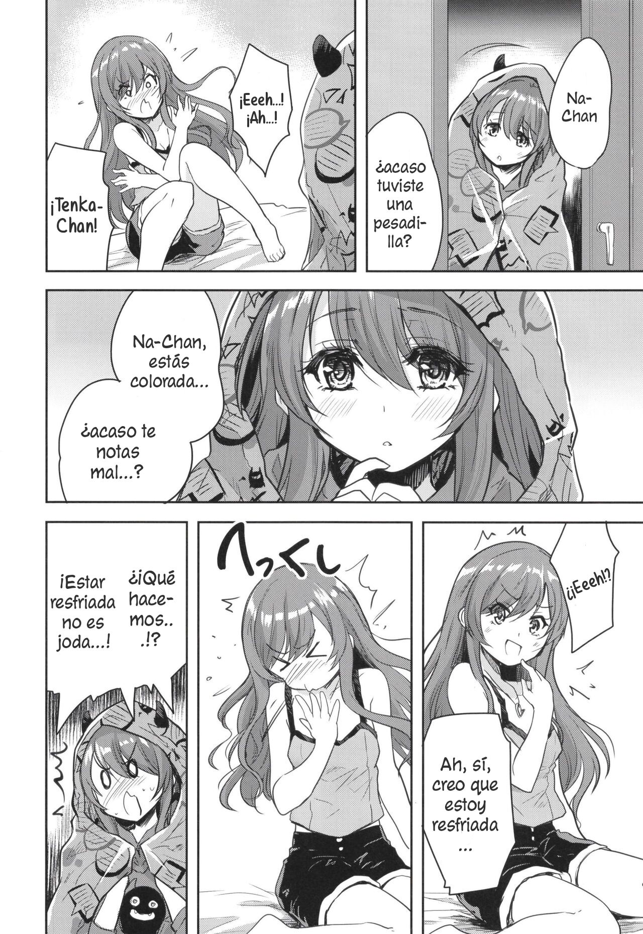 Na-Chan o Netsu de Acchicchi. Tenka Ugokimasu. page 5 full