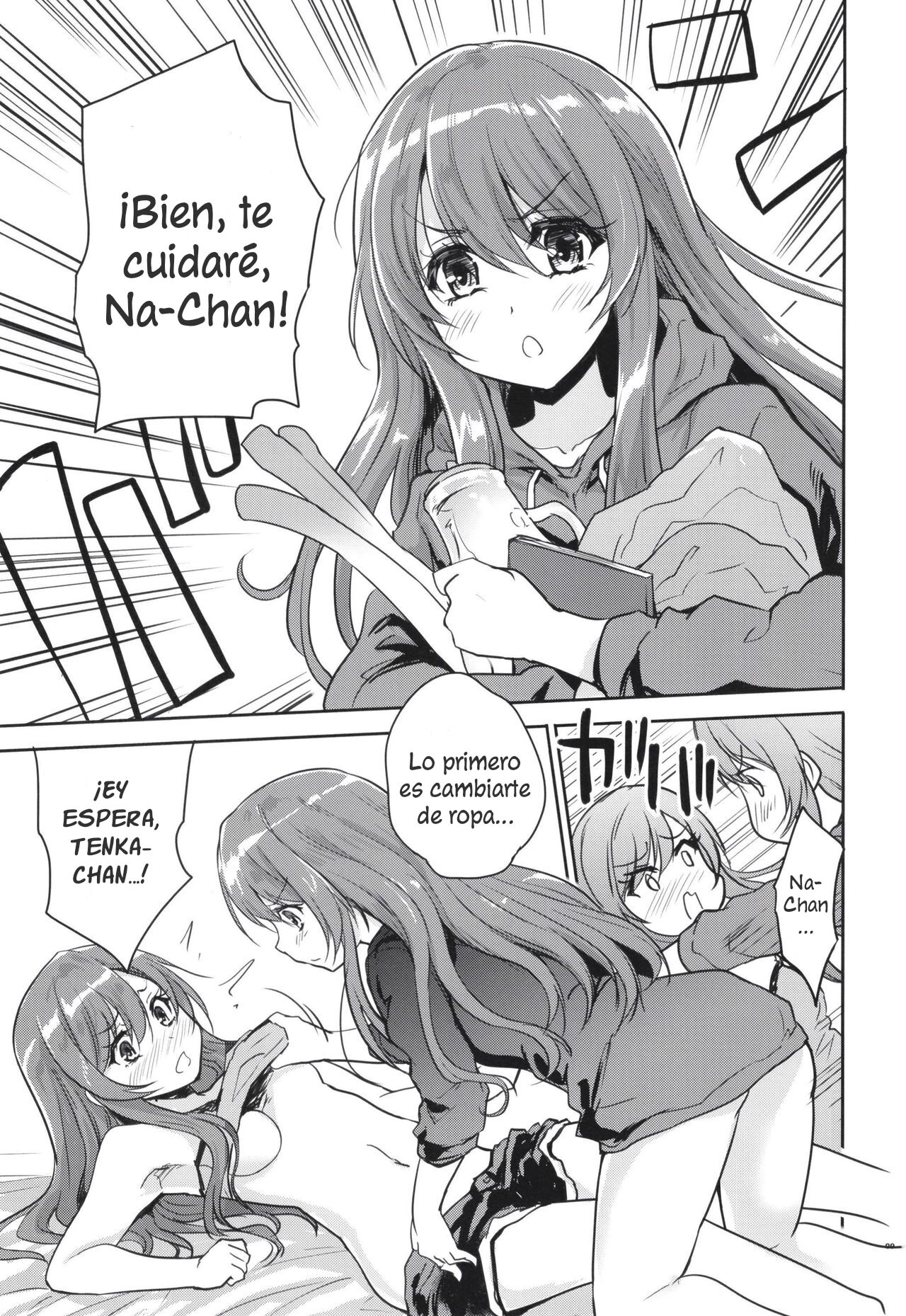 Na-Chan o Netsu de Acchicchi. Tenka Ugokimasu. page 8 full