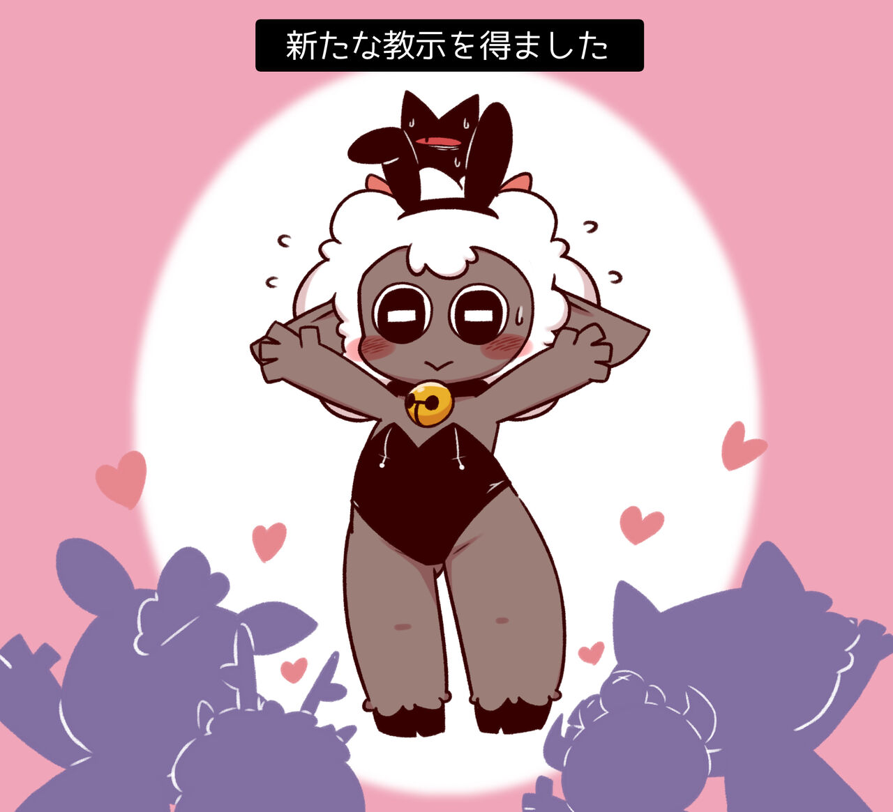 Sakiti - Cult of the Lamb page 3 full