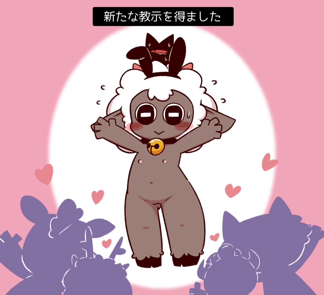 Sakiti - Cult of the Lamb page 5 full