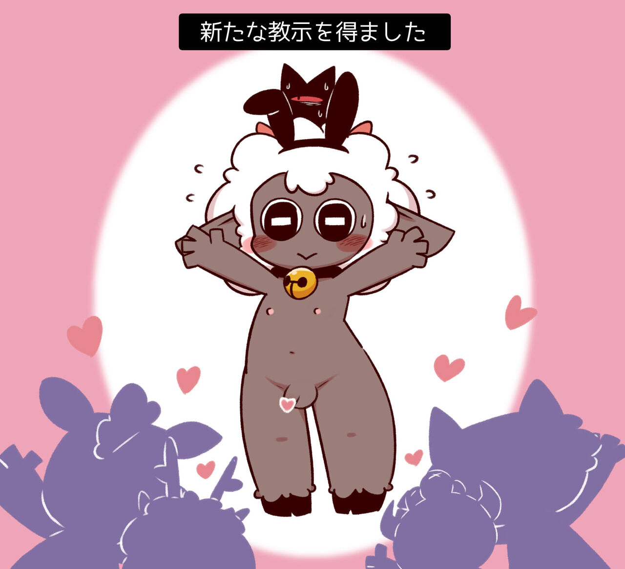 Sakiti - Cult of the Lamb page 6 full