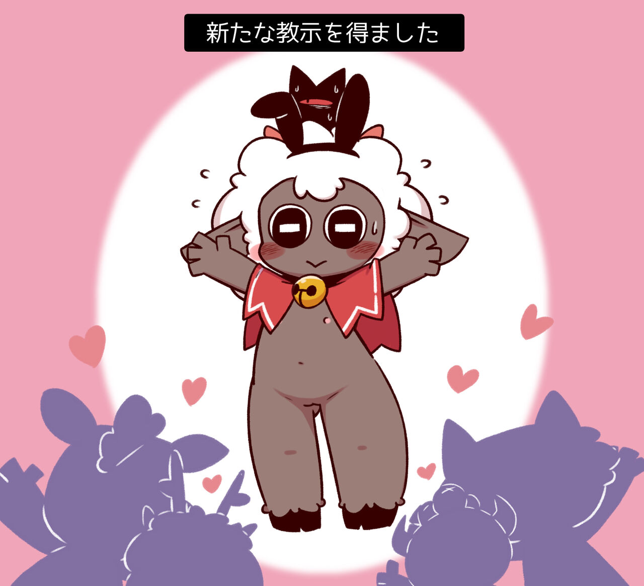 Sakiti - Cult of the Lamb page 7 full