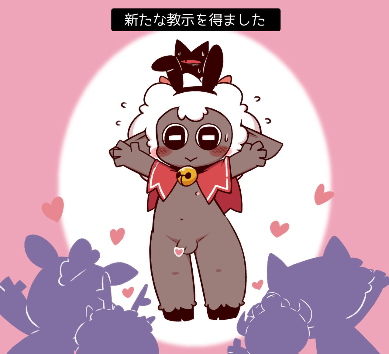 Sakiti - Cult of the Lamb page 8 full
