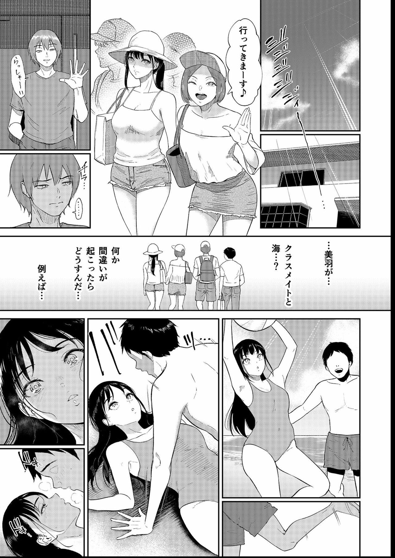 Iinarikko 4 page 9 full