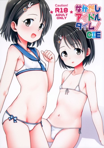 Nakadashi Idol Time! CIE cover