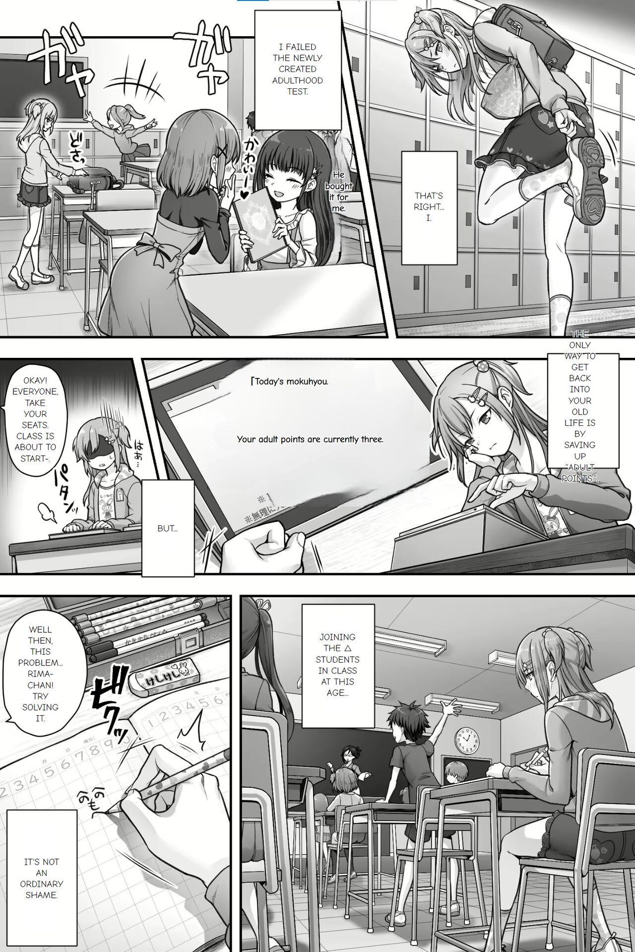 Seijin Dansei Shikkaku nano de Onnanoko toshite Saikyouiku o Uketekudasai page 5 full