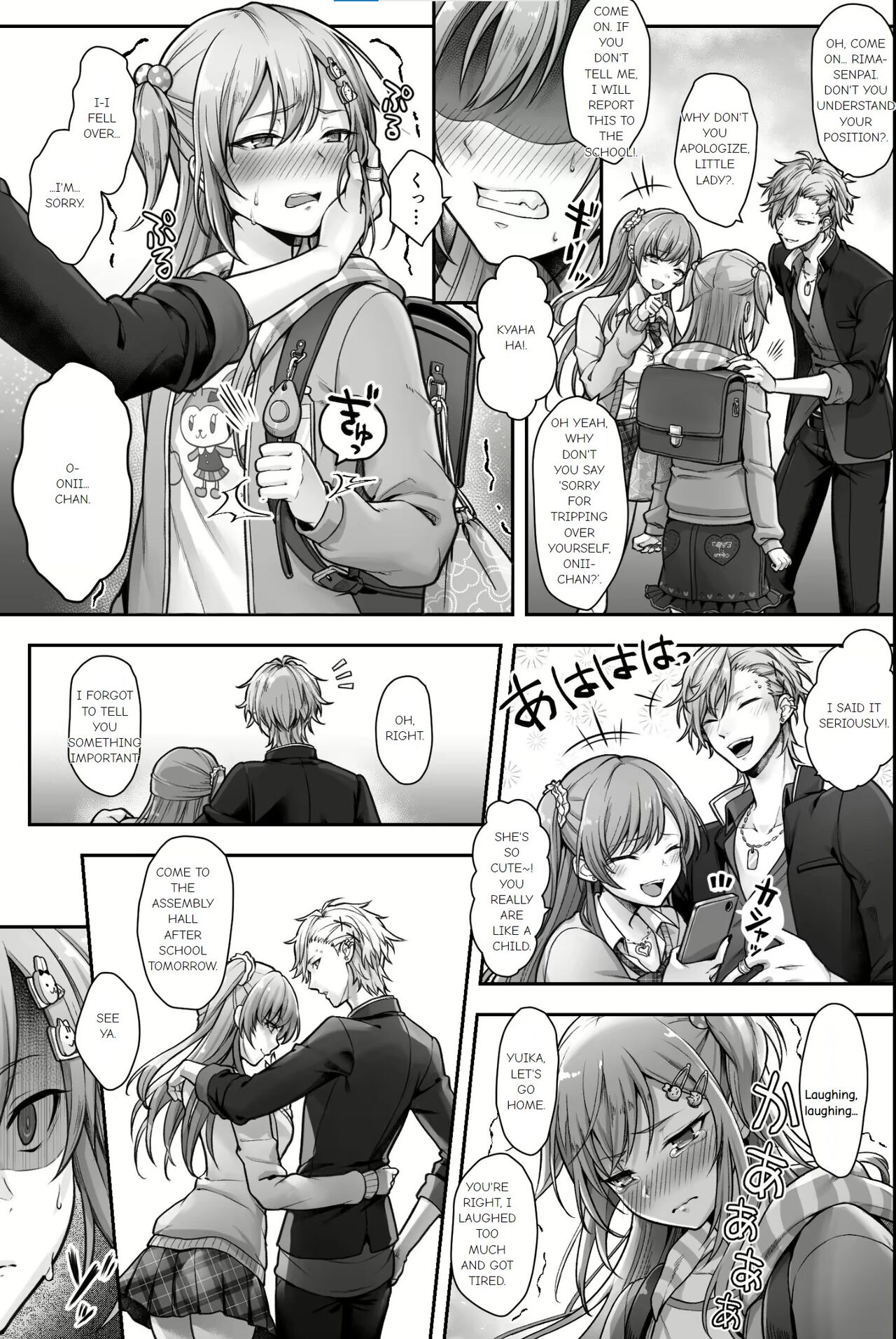 Seijin Dansei Shikkaku nano de Onnanoko toshite Saikyouiku o Uketekudasai page 8 full