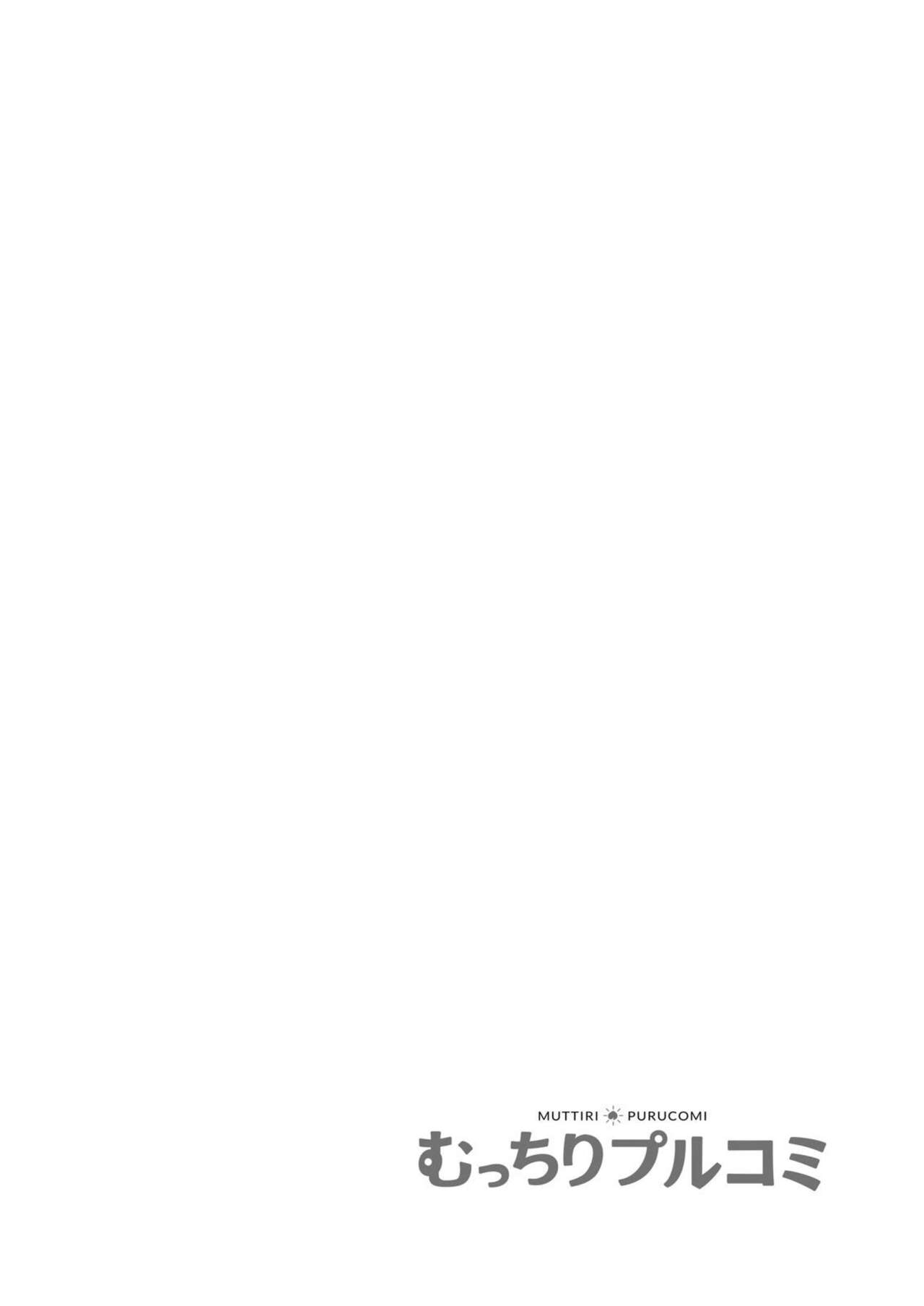 Netorare Reijou ~Gitei no Iyarashii Aibu de Iki Kuruu Hanayome~ 1-2 page 2 full