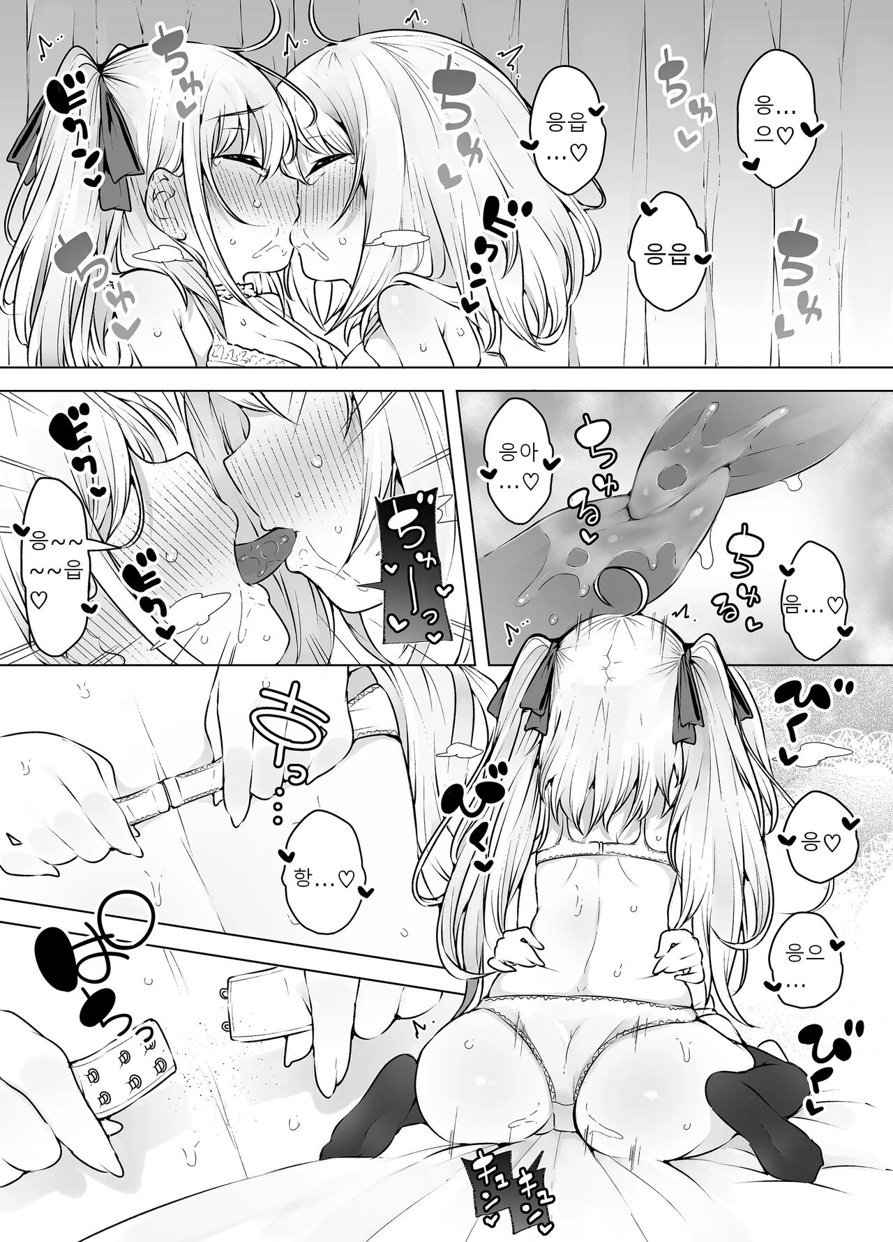 Shiofuki Sanshimai ~Livechat no Zeccyou Megami-tachi~ page 7 full
