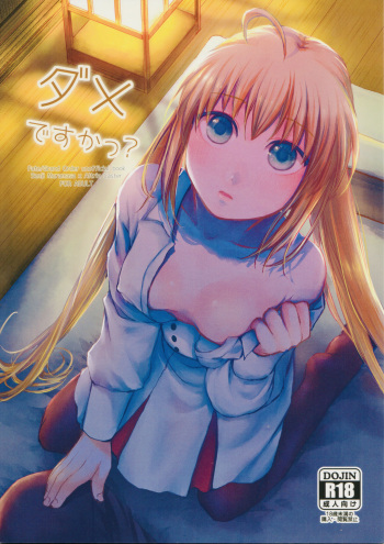 Dame desu ka? cover