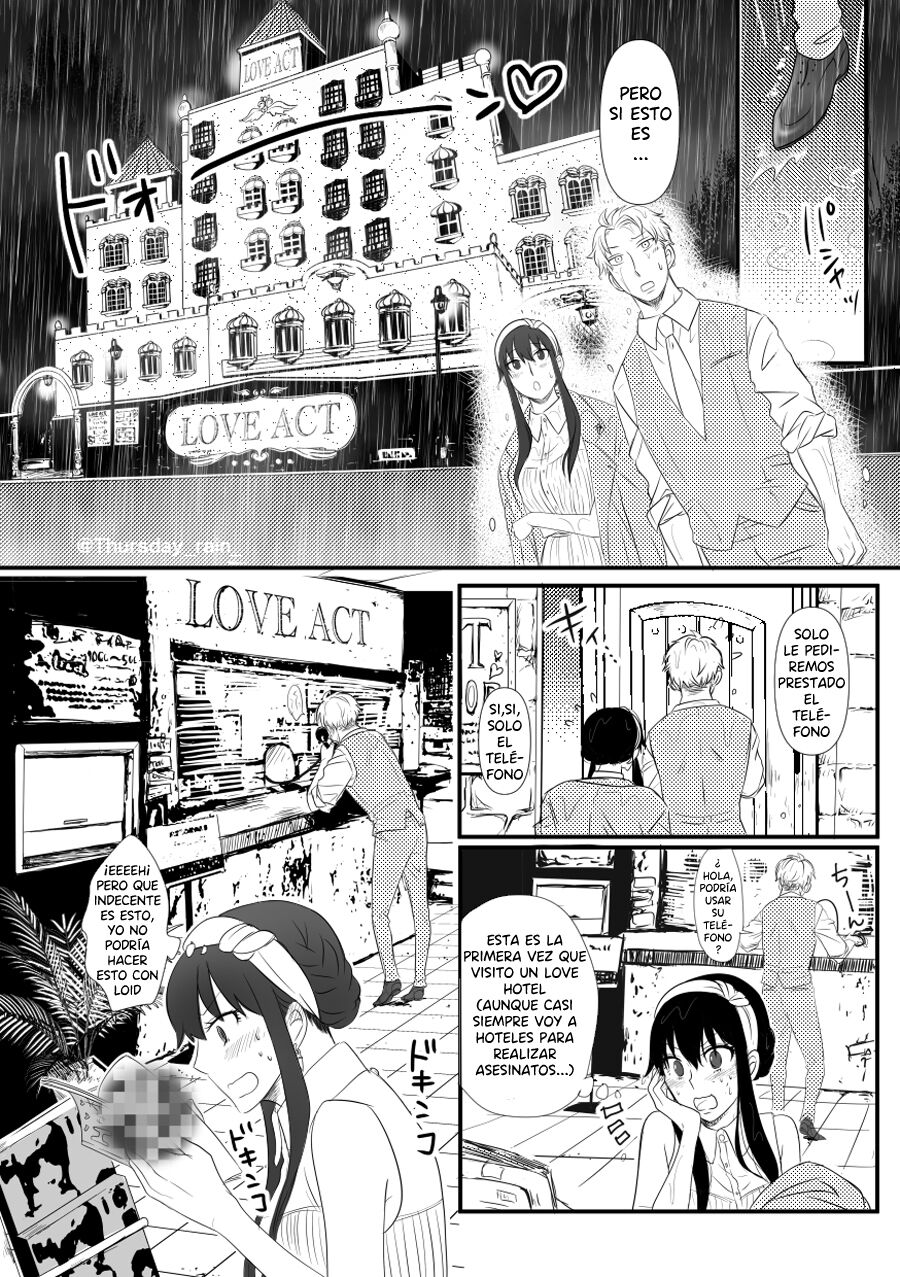 Koto No Okori Wa page 6 full