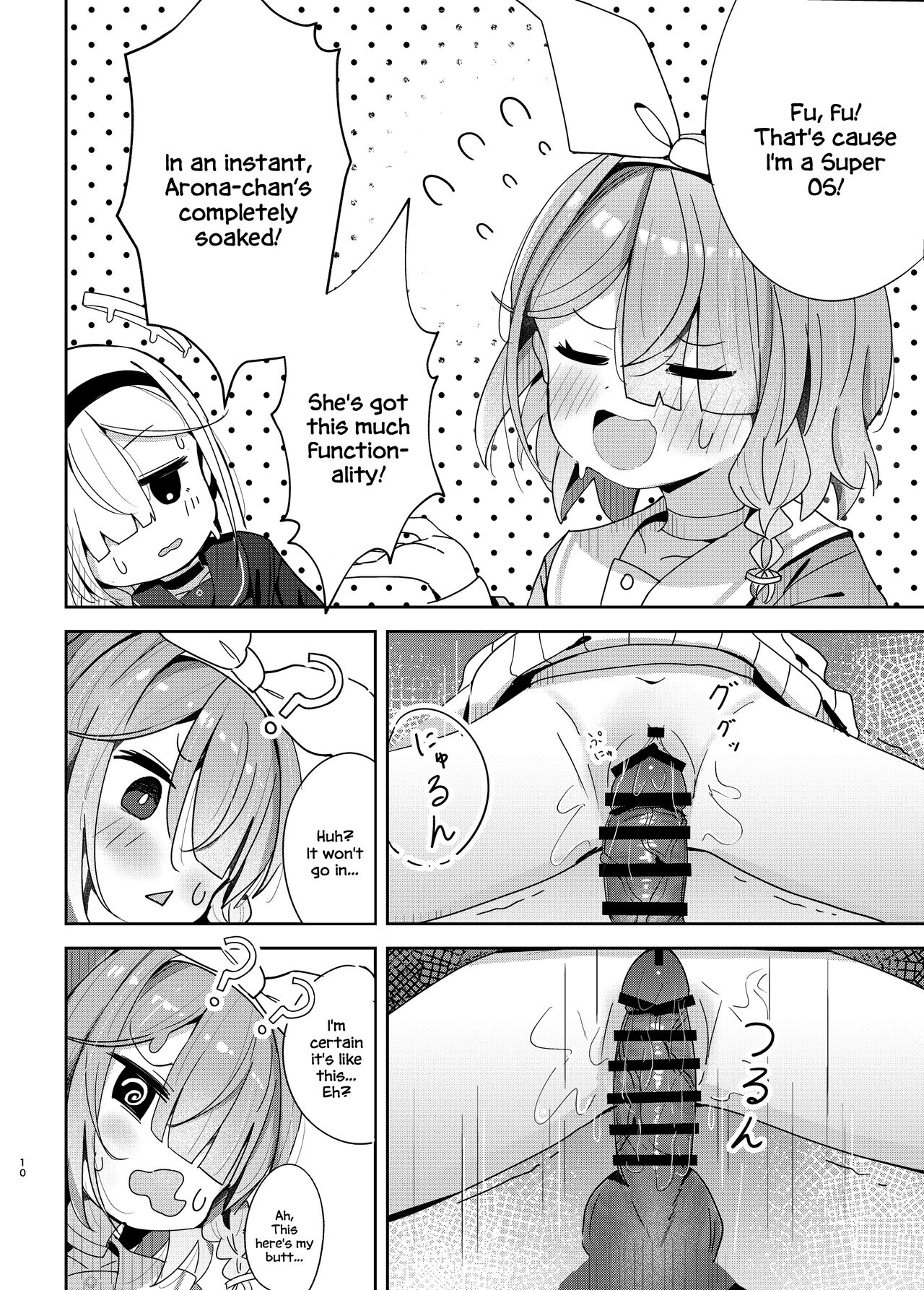 Watashi-tachi ni Omakase o! page 9 full