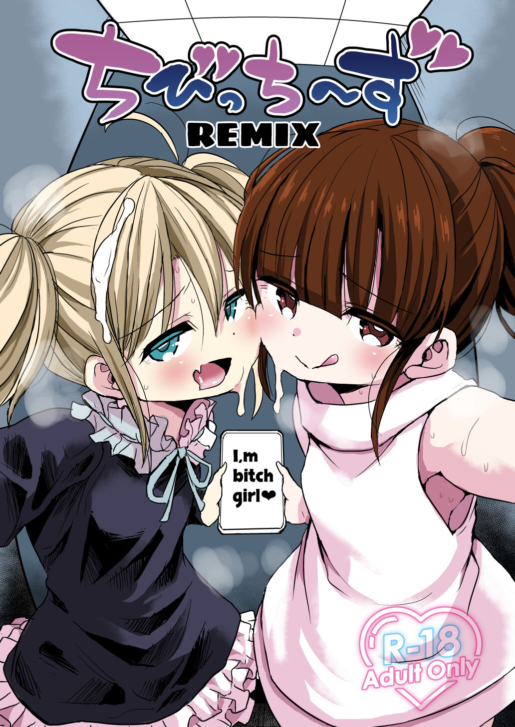 Chibitches REMIX page 1 full