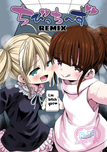 Chibitches REMIX cover