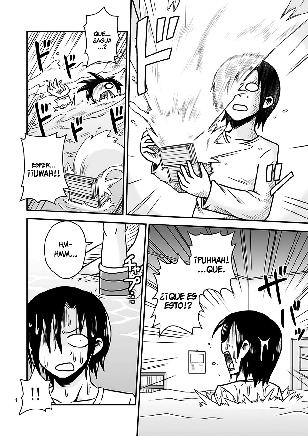 Salamandra no Hako | Salamandra's Chest page 3 full