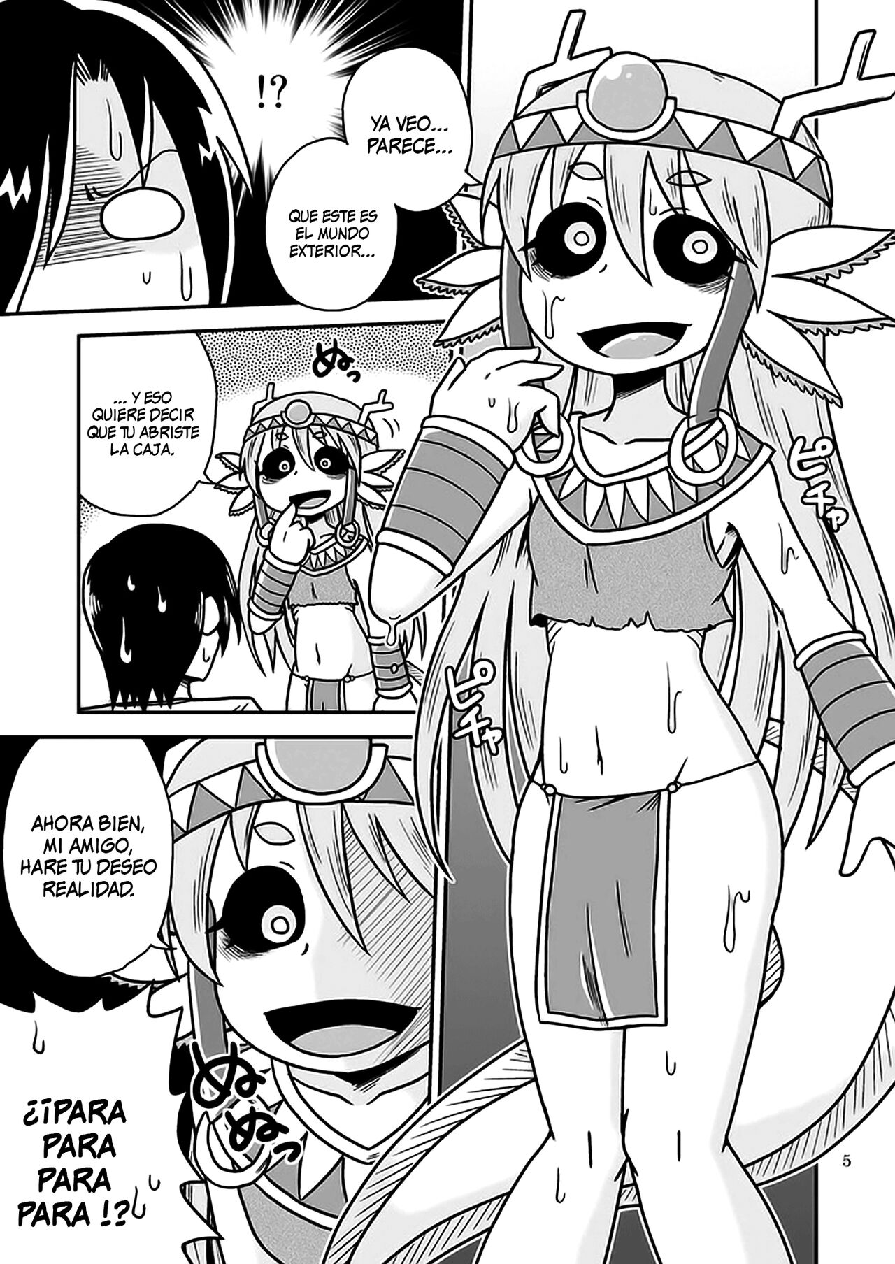 Salamandra no Hako | Salamandra's Chest page 4 full