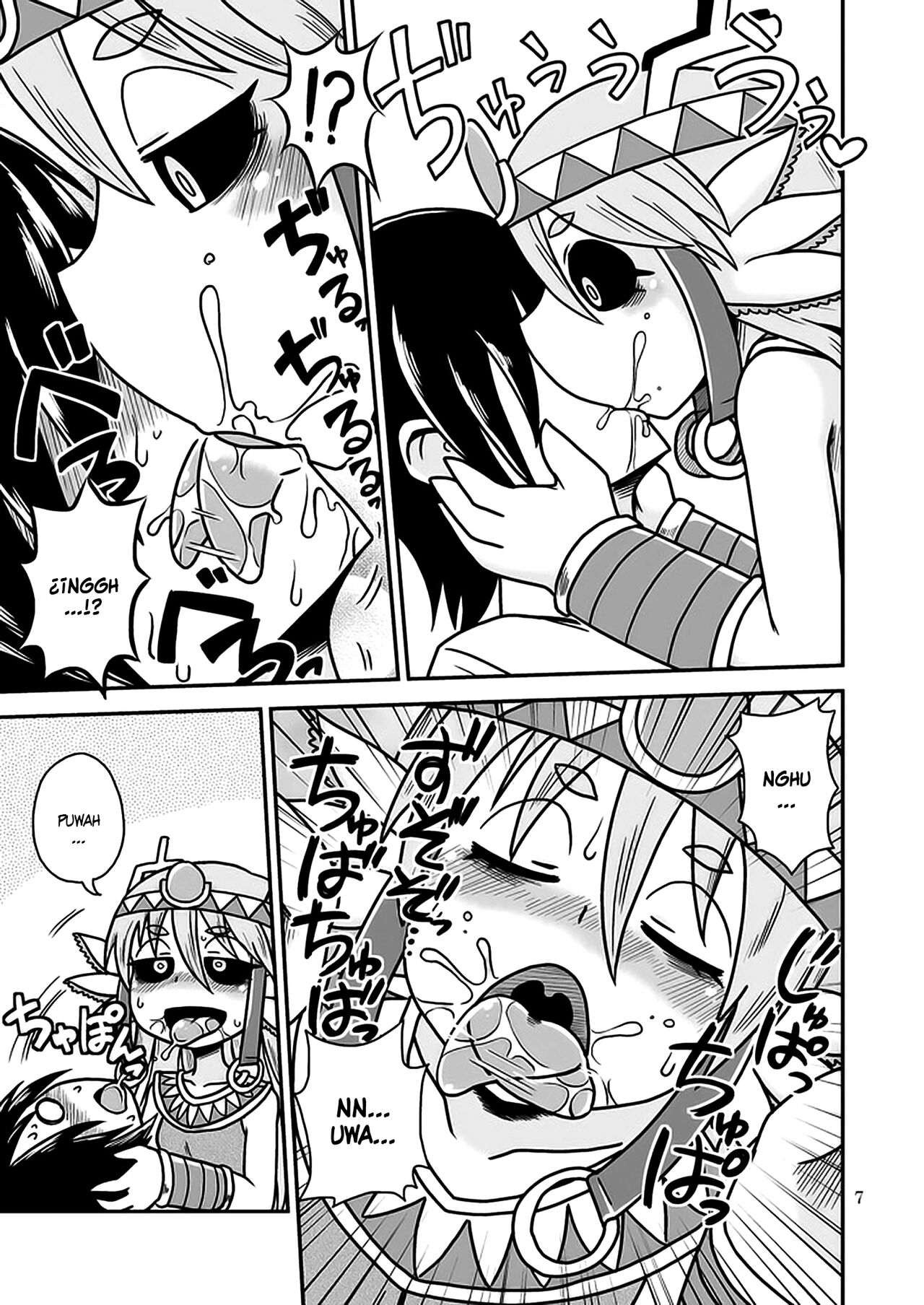 Salamandra no Hako | Salamandra's Chest page 6 full
