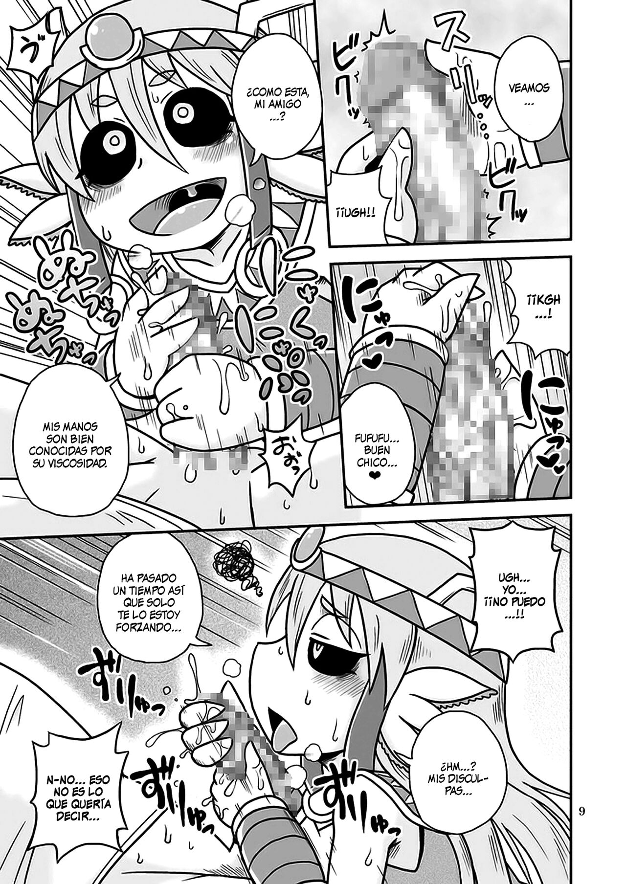 Salamandra no Hako | Salamandra's Chest page 8 full