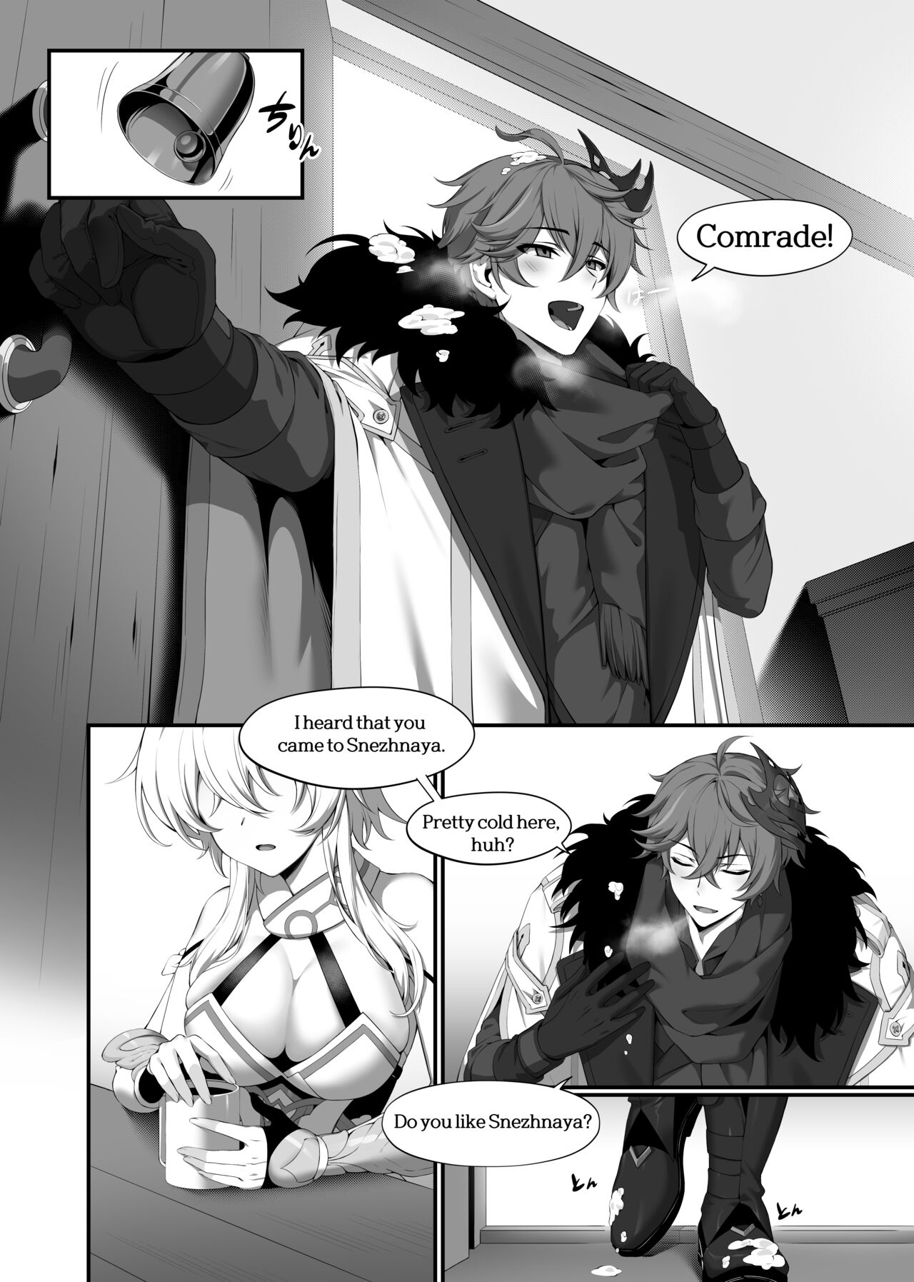 Yukiguni kara kita Koibito page 1 full