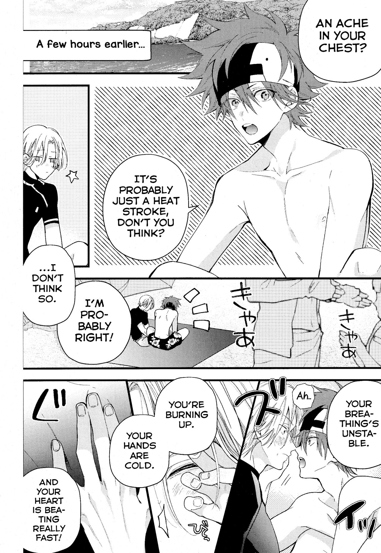 Kimi Shika Mienai Yo page 8 full
