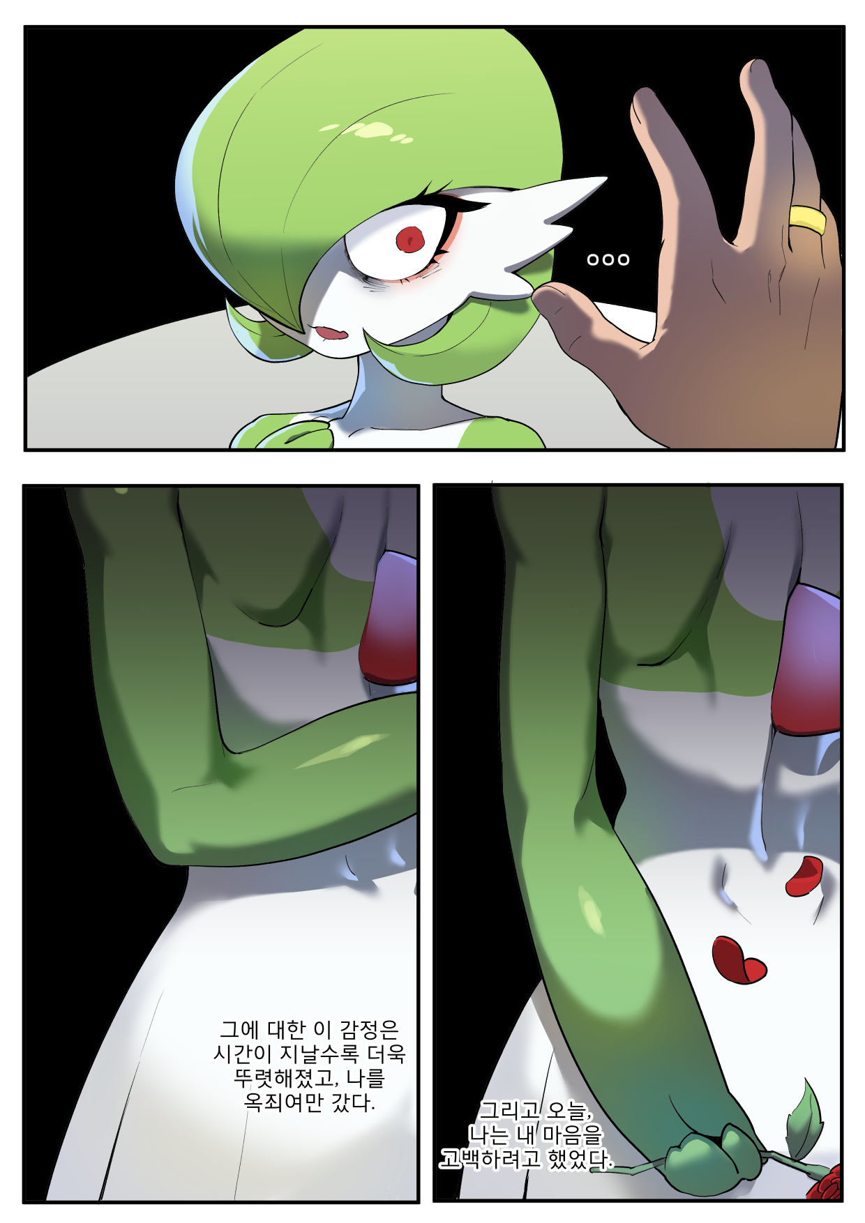Pixiv page 10 full