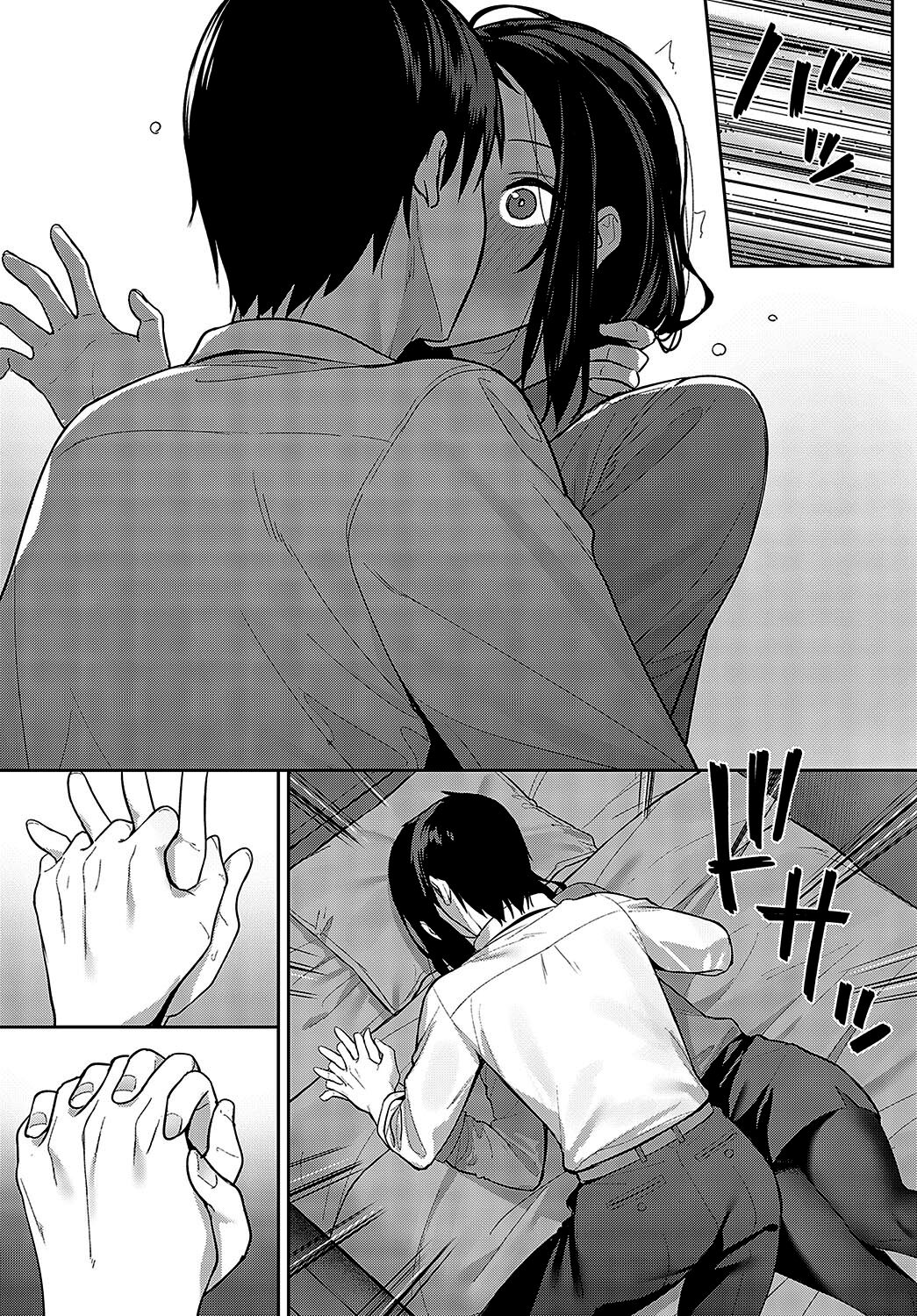 Meguri Ai | Fateful Encounter    =NSS= page 9 full