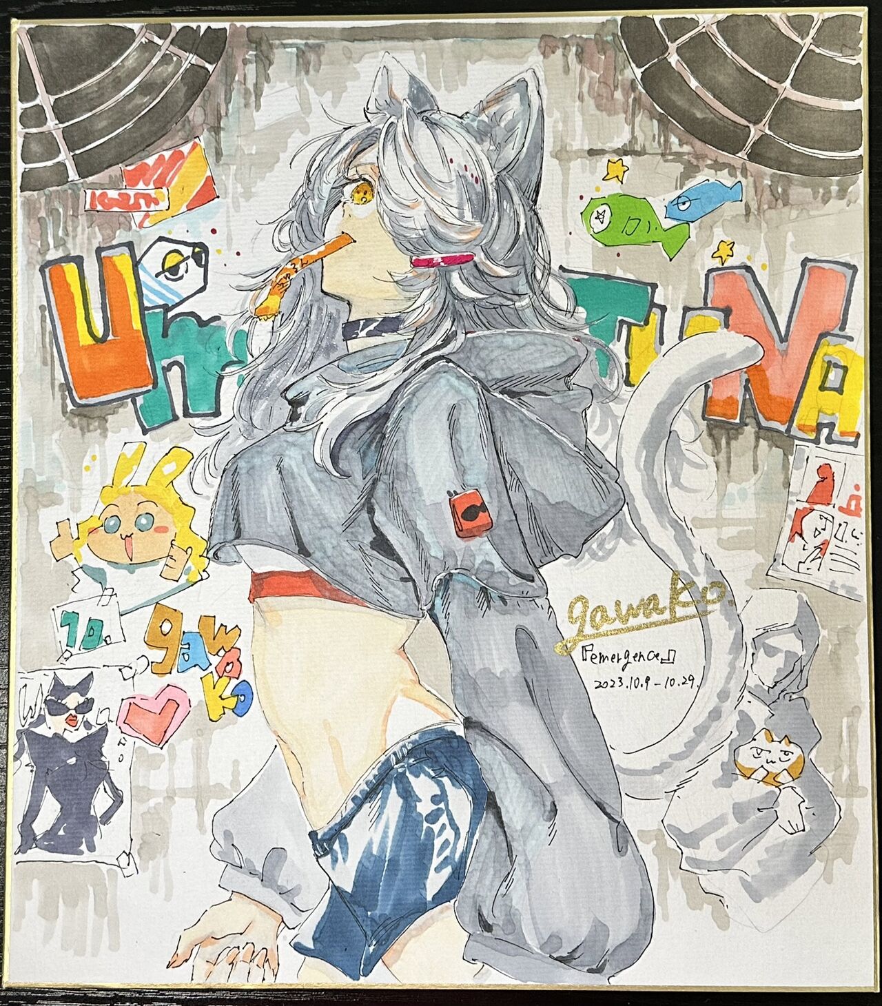 がわこ  2023.10.09 page 2 full