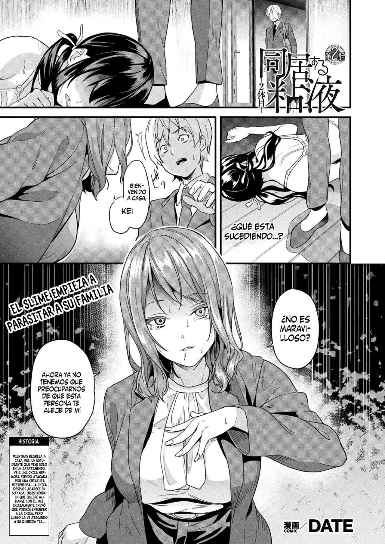 Doukyo Suru Neneki -2-taime- Ch. 2 page 1 full