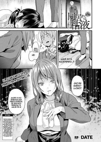 Doukyo Suru Neneki -2-taime- Ch. 2 cover