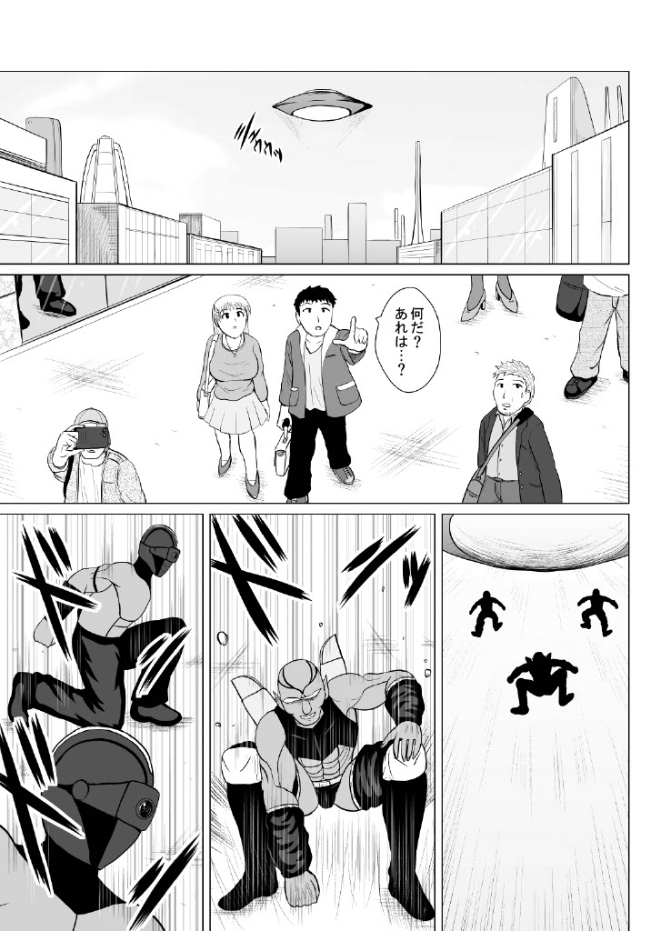 Minna ni Shitawareru Heroine ga Buzama Daihaiboku! Dohentai Baka Onna ni Ochi, Ikihajisarashite Jinsei Shuuryou ~Kouhen~ page 6 full