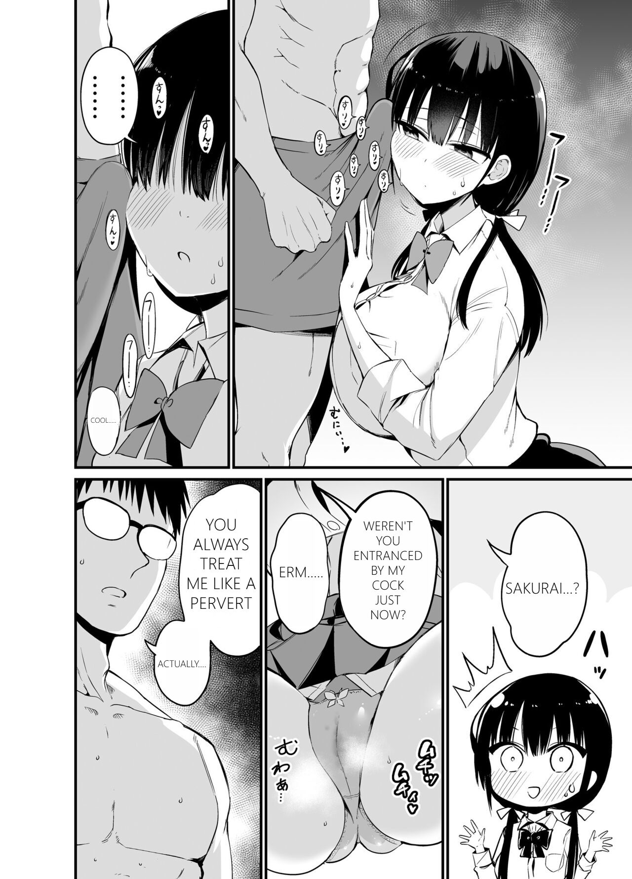 Kanojo no Imouto ga Kyonyuu Miniskirt JK de Koakuma Kei 4 page 9 full