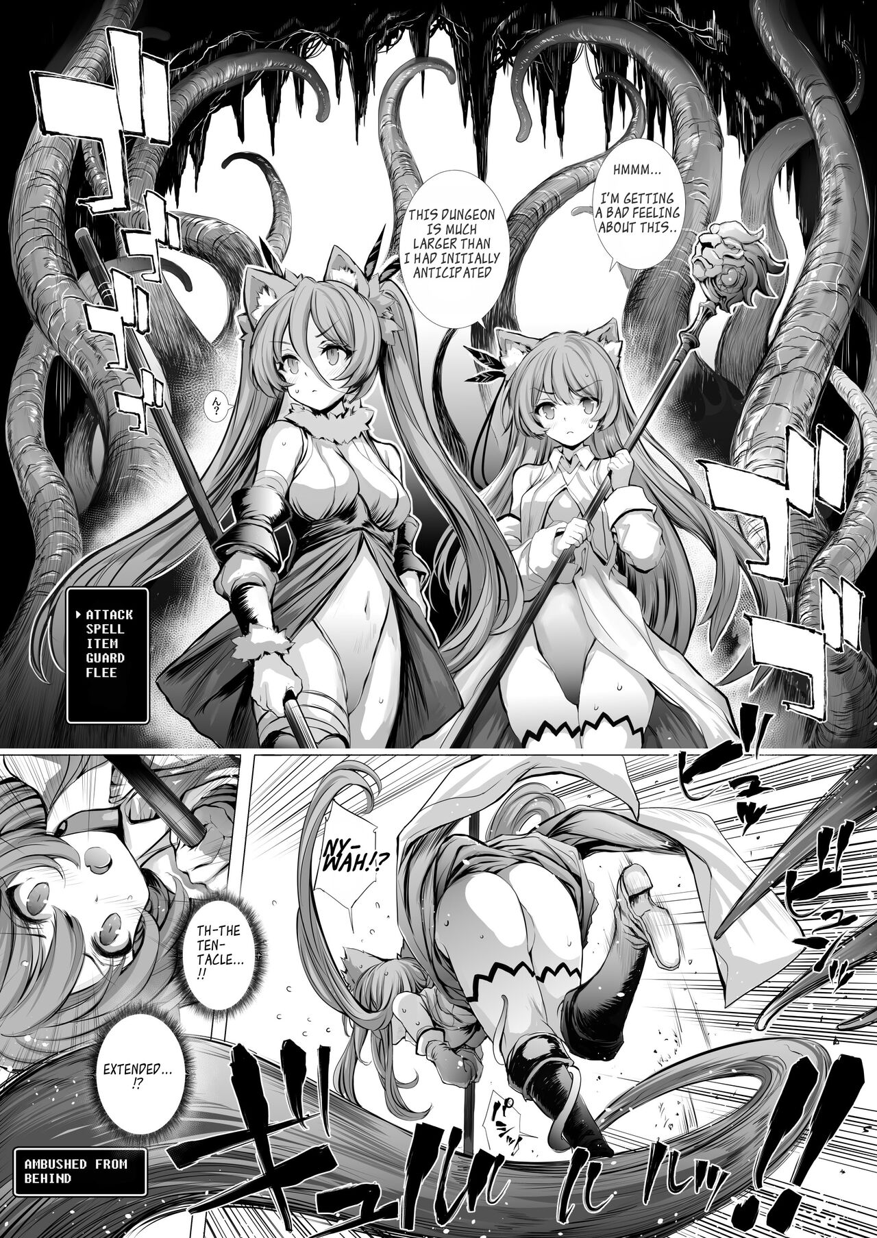 Leone-chan ga Shokushu Dungeon o Kouryaku suru Hon page 10 full