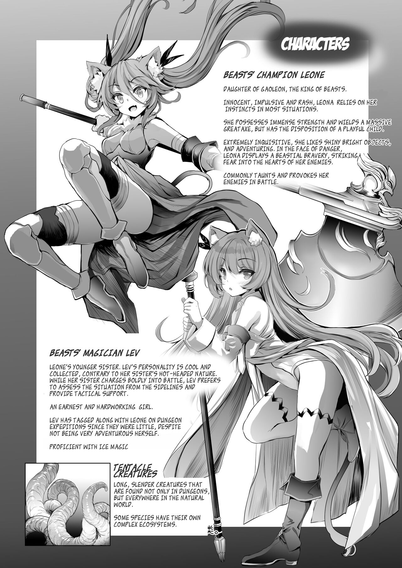 Leone-chan ga Shokushu Dungeon o Kouryaku suru Hon page 3 full