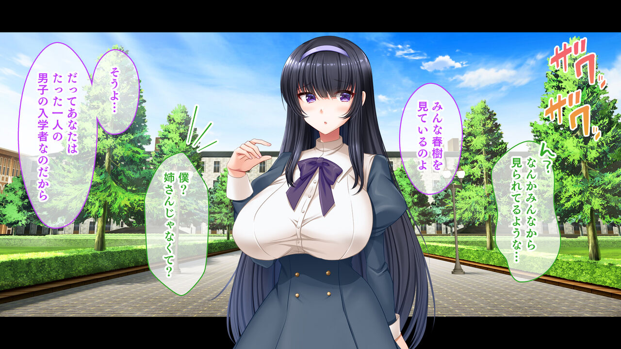 Ojou-sama Gakuen no Onee-sama wa Boku ni Muchuu ~Gakuen Yuiitsu no Danshi to Shite Shiboritsukusaresou desu!~ page 7 full
