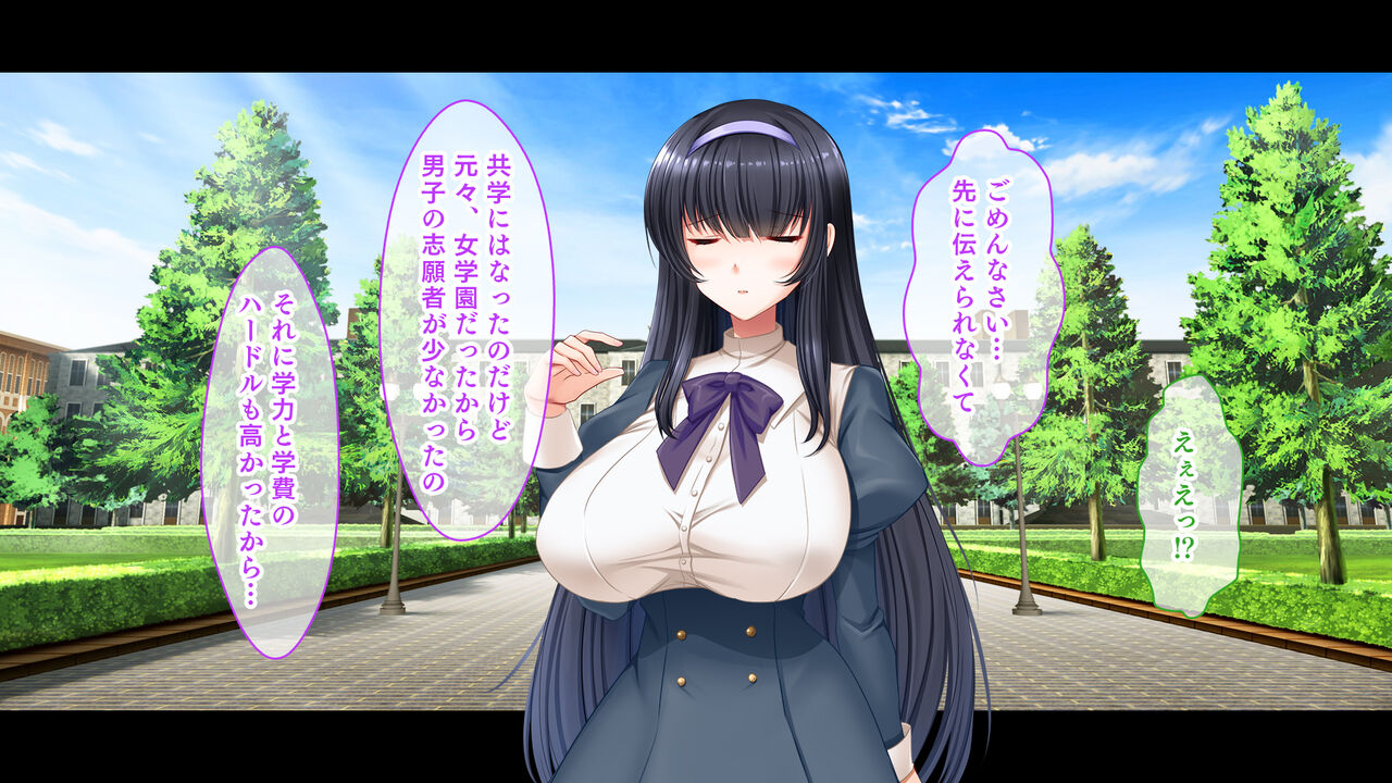 Ojou-sama Gakuen no Onee-sama wa Boku ni Muchuu ~Gakuen Yuiitsu no Danshi to Shite Shiboritsukusaresou desu!~ page 8 full