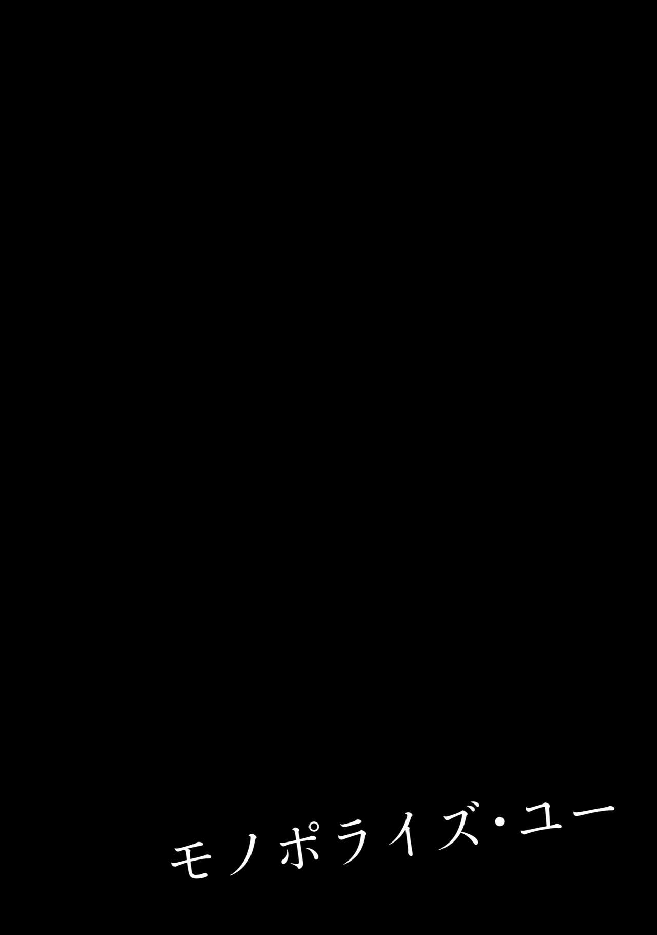 Monopolize - You page 8 full