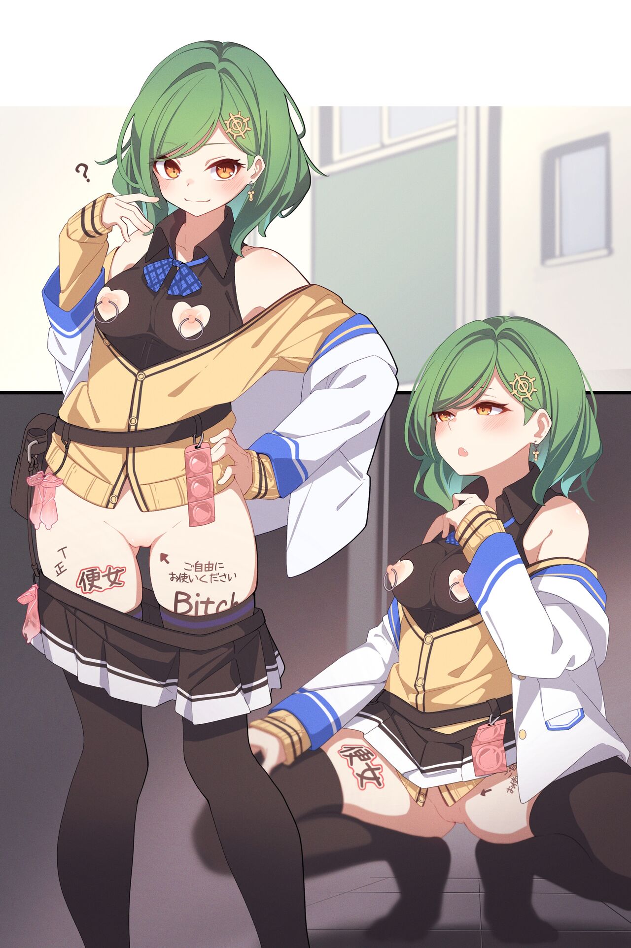 自用 page 2 full