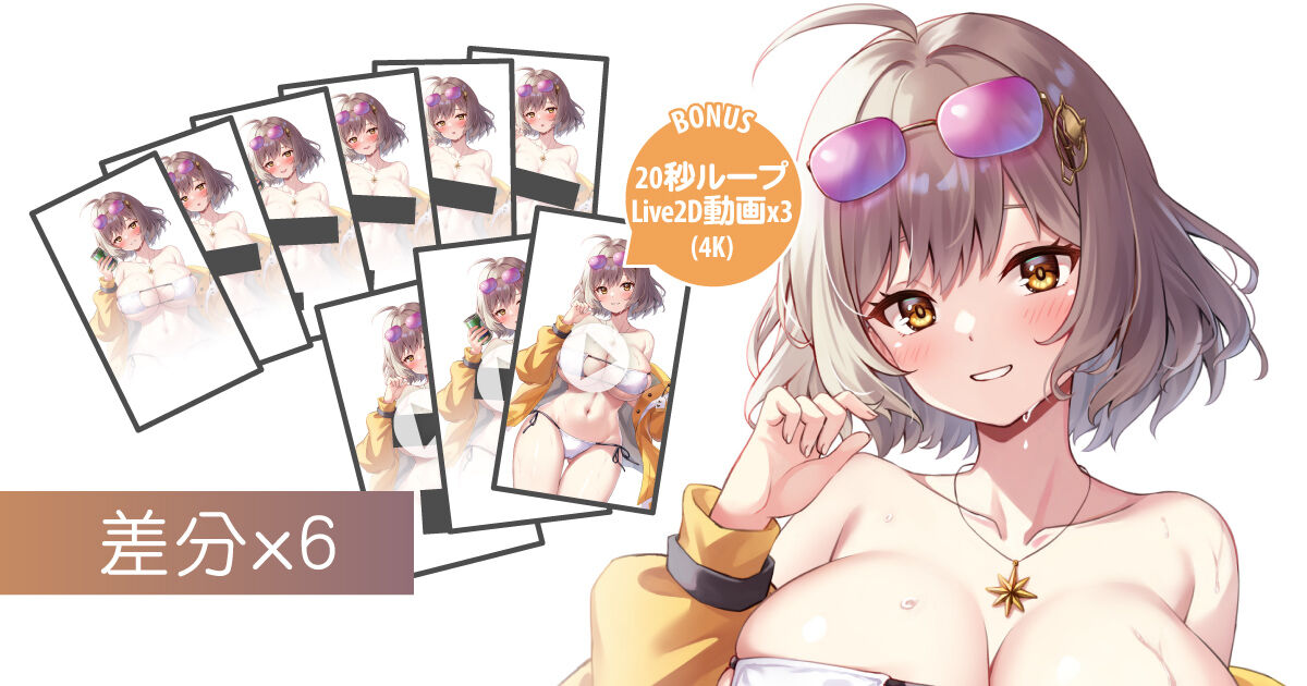 pixiv SEBU page 1 full