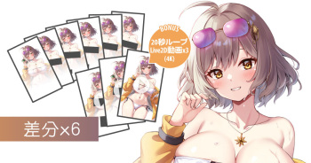 pixiv SEBU cover