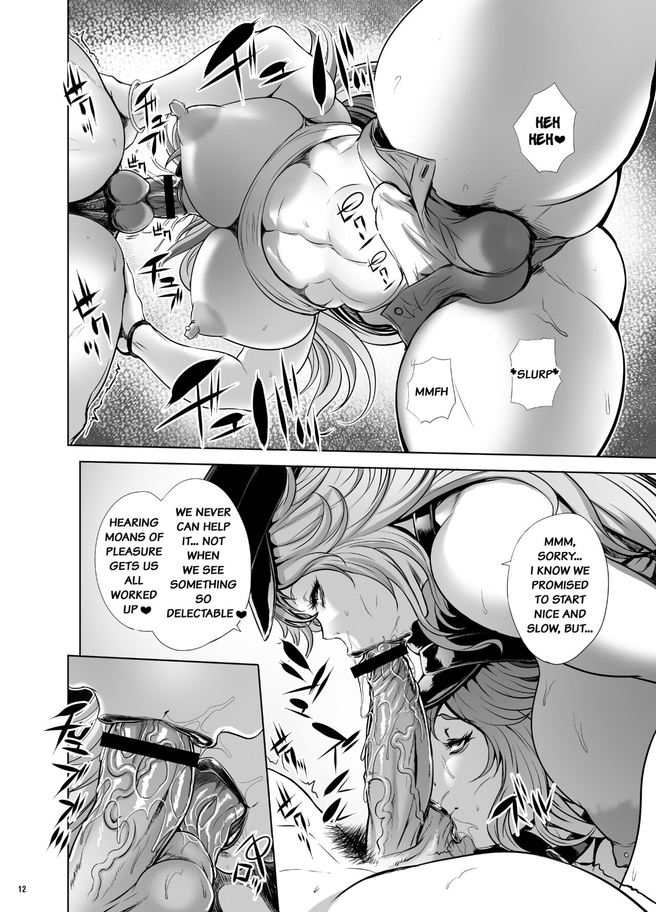 Poison&amp;Roxy page 10 full